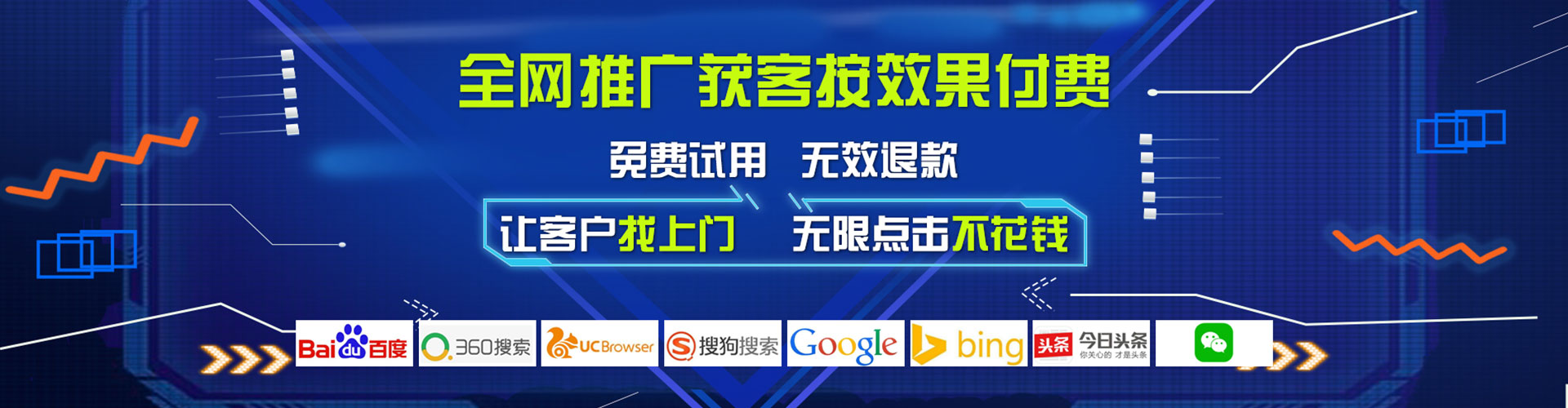 柘荣百度推广代理