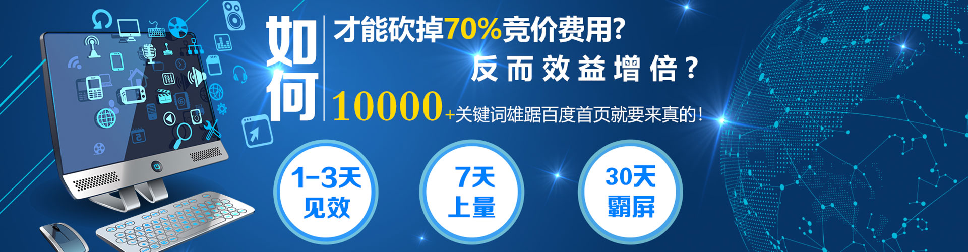 柘荣信息流运营