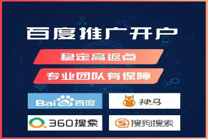 百度推广公司案例解析：如何利用百度推广实现快速转化